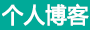 新评